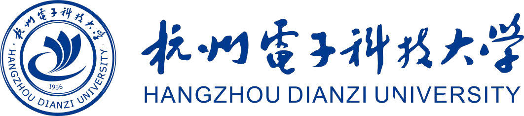 杭州电子科技大学
